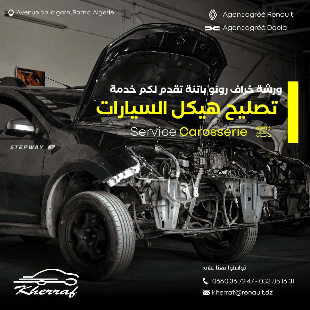 Kherraf — atelier carrosserie